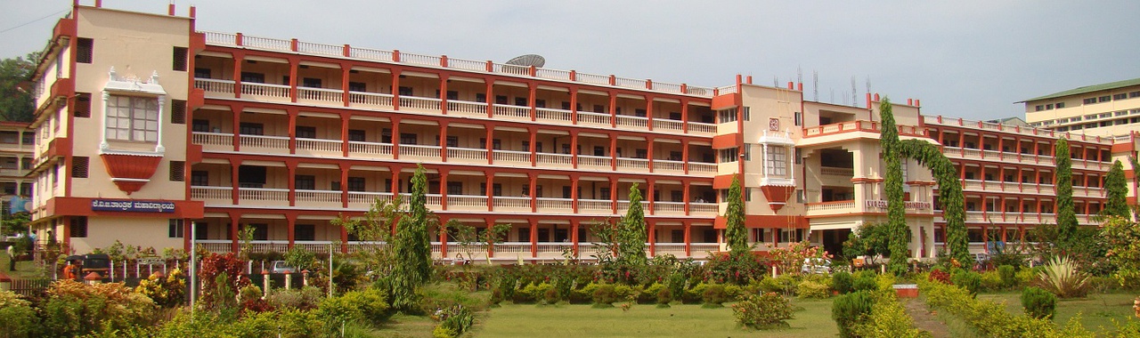 K. Venkataramana Gowda Medical College & Hospital, Kurunjibag, Sullia