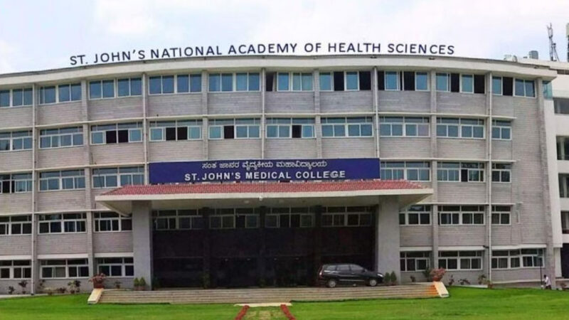 St. John’s Medical College, Bengaluru